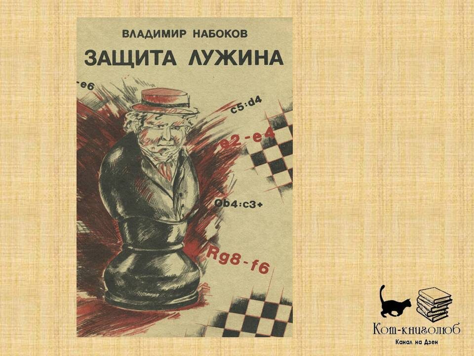 Не смогла найти автора иллюстрации. Книга с такой обложкой вышла в 1991 году в Союзбланкиздате.