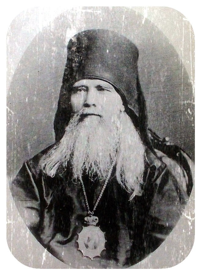 Святитель Феофан Затворник коллаж автора