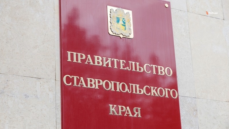      Фото: ИА «Победа26»