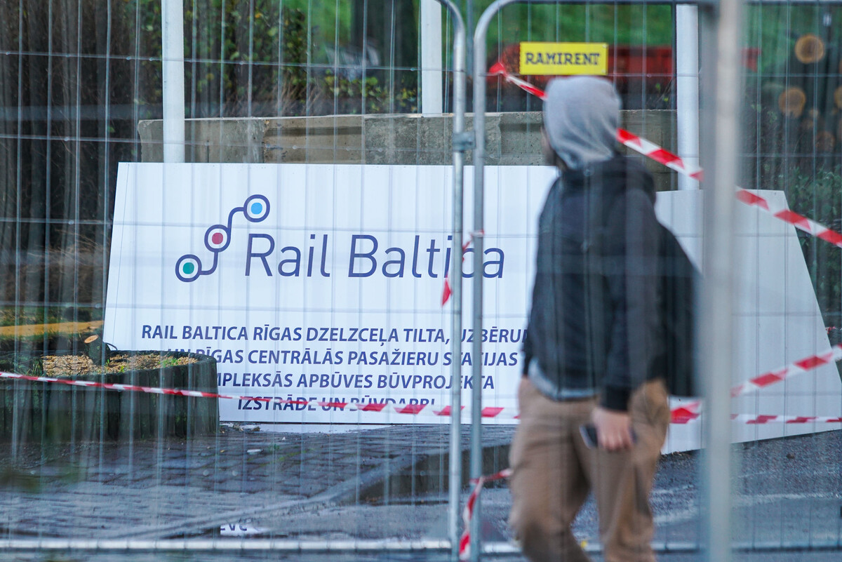 Строительные работы на Центральном узле Rail Baltica в Риге © Sputnik
