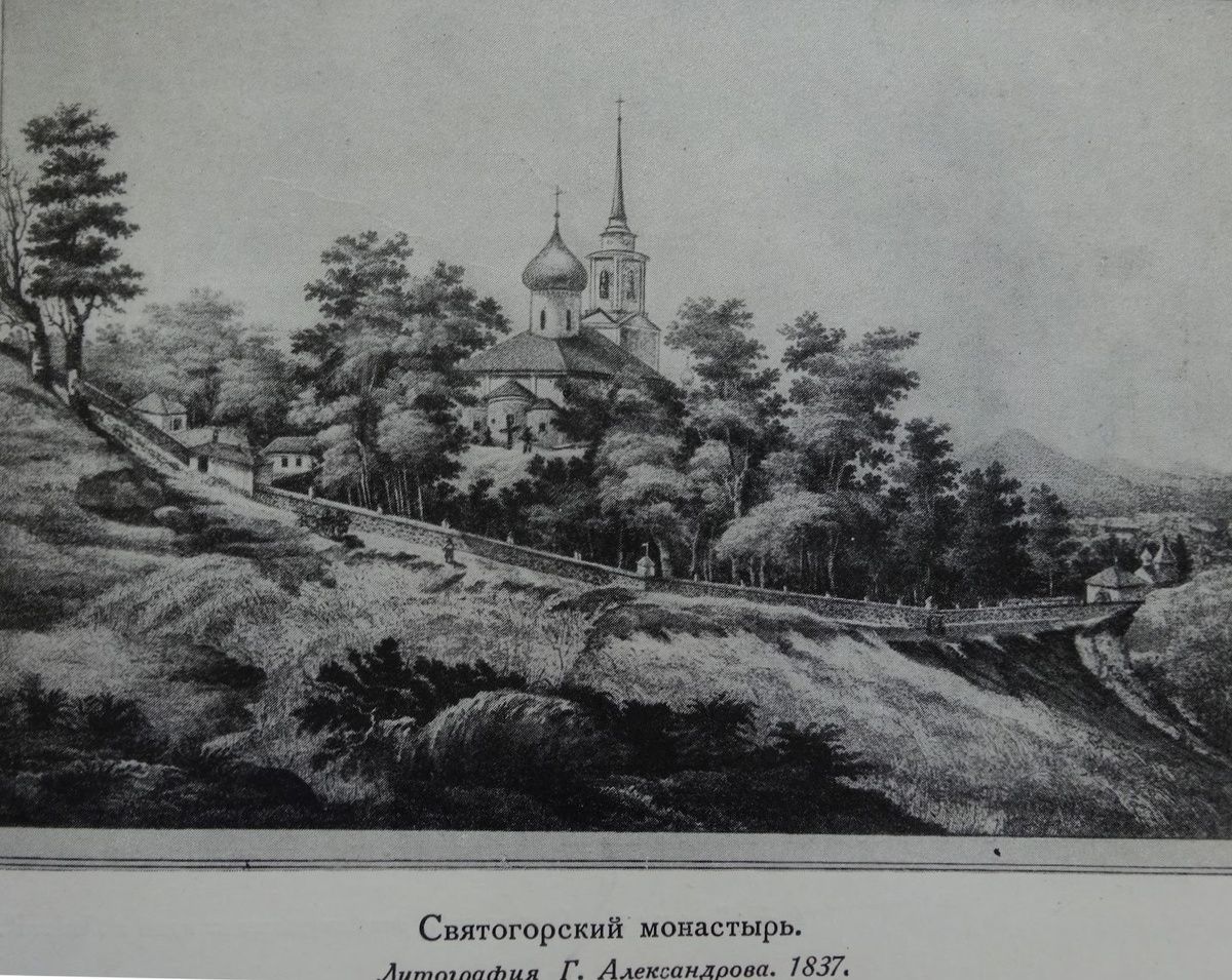 Литография Г. Александрова. 1837 г.