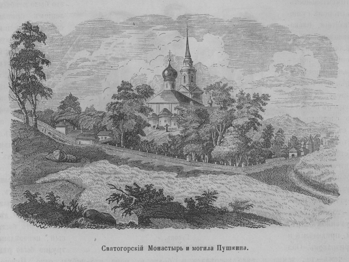 Литографическое изображение с видом Успенского Святогорского монастыря. Сер. ХIХ в.