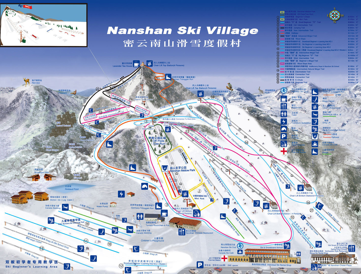 Nanshan Ski Village