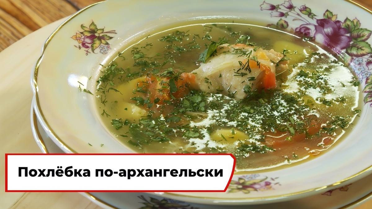 Скриншот из передачи «Вкусно по ГОСТу»