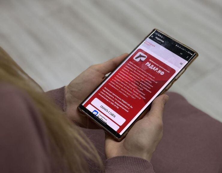     Девушка с телефоном. Источник: permkrai.ru Автор фото: Пресс-служба Правительства Пермского края