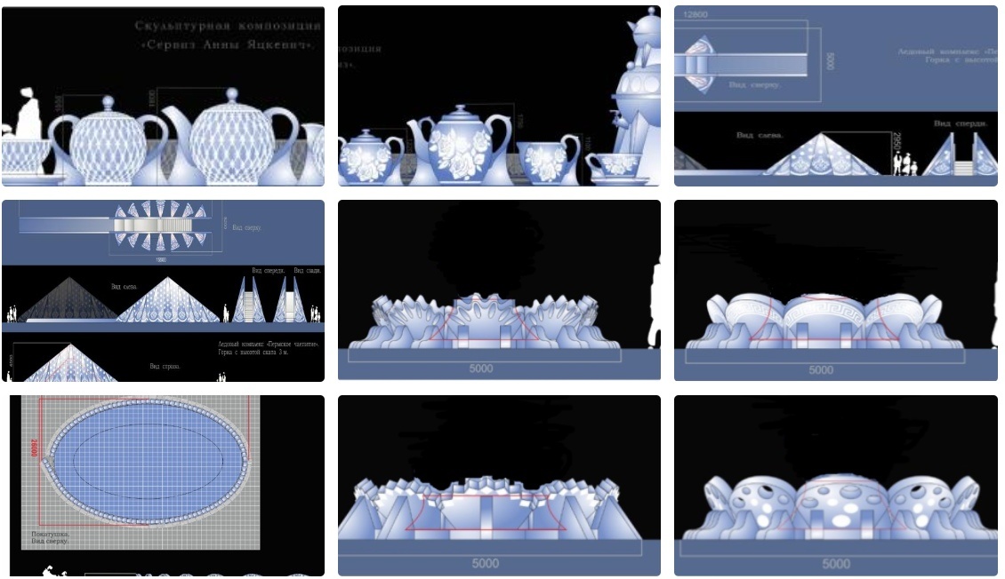    © Администрация Перми