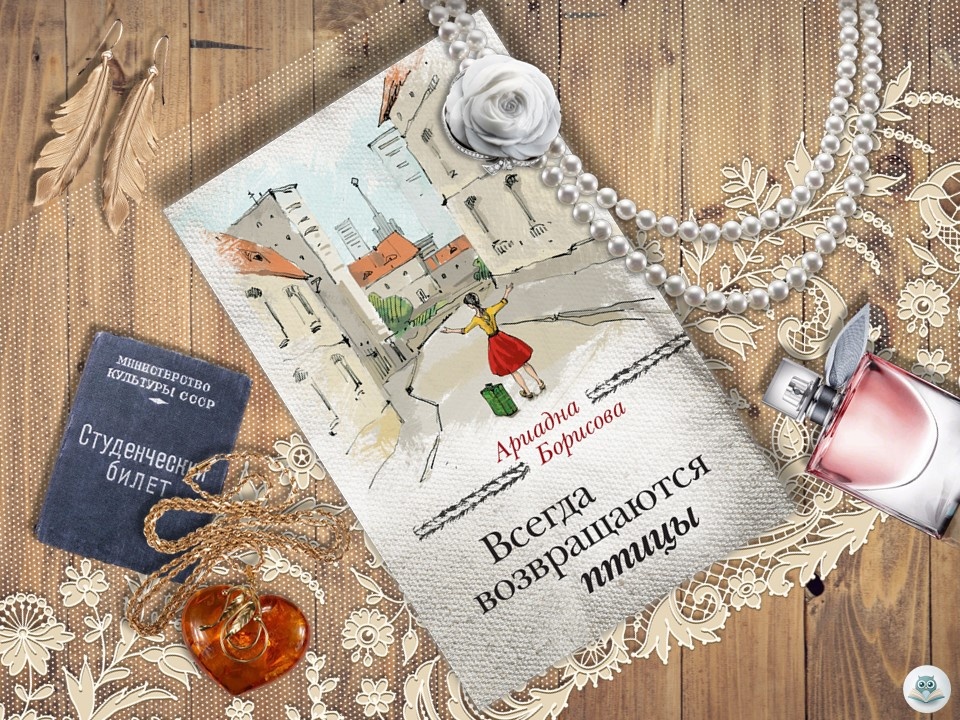 коллаж автора