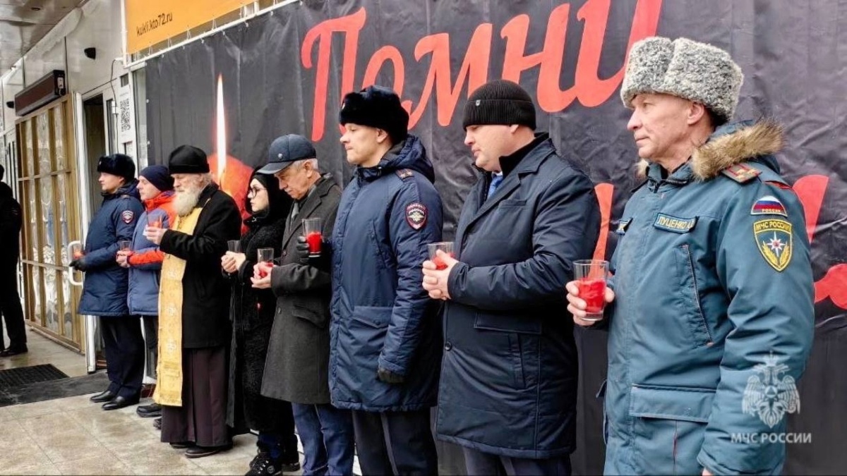 МЧС Тюменской области📷
