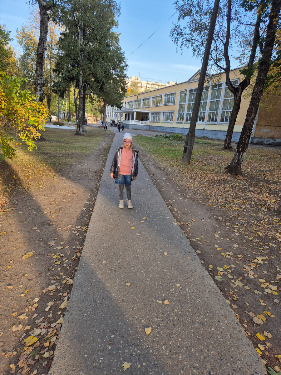 Идем в школу