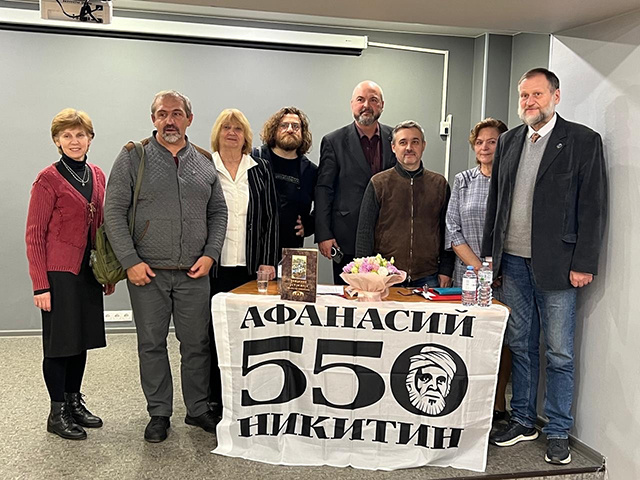 В Твери Афанасию Никитину посвятили масштабную конференцию