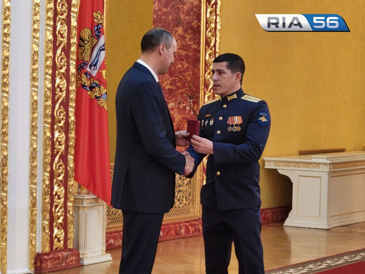  📷    Денис Паслер вручил оренбуржцам государственные награды Белов Михаил Александрович