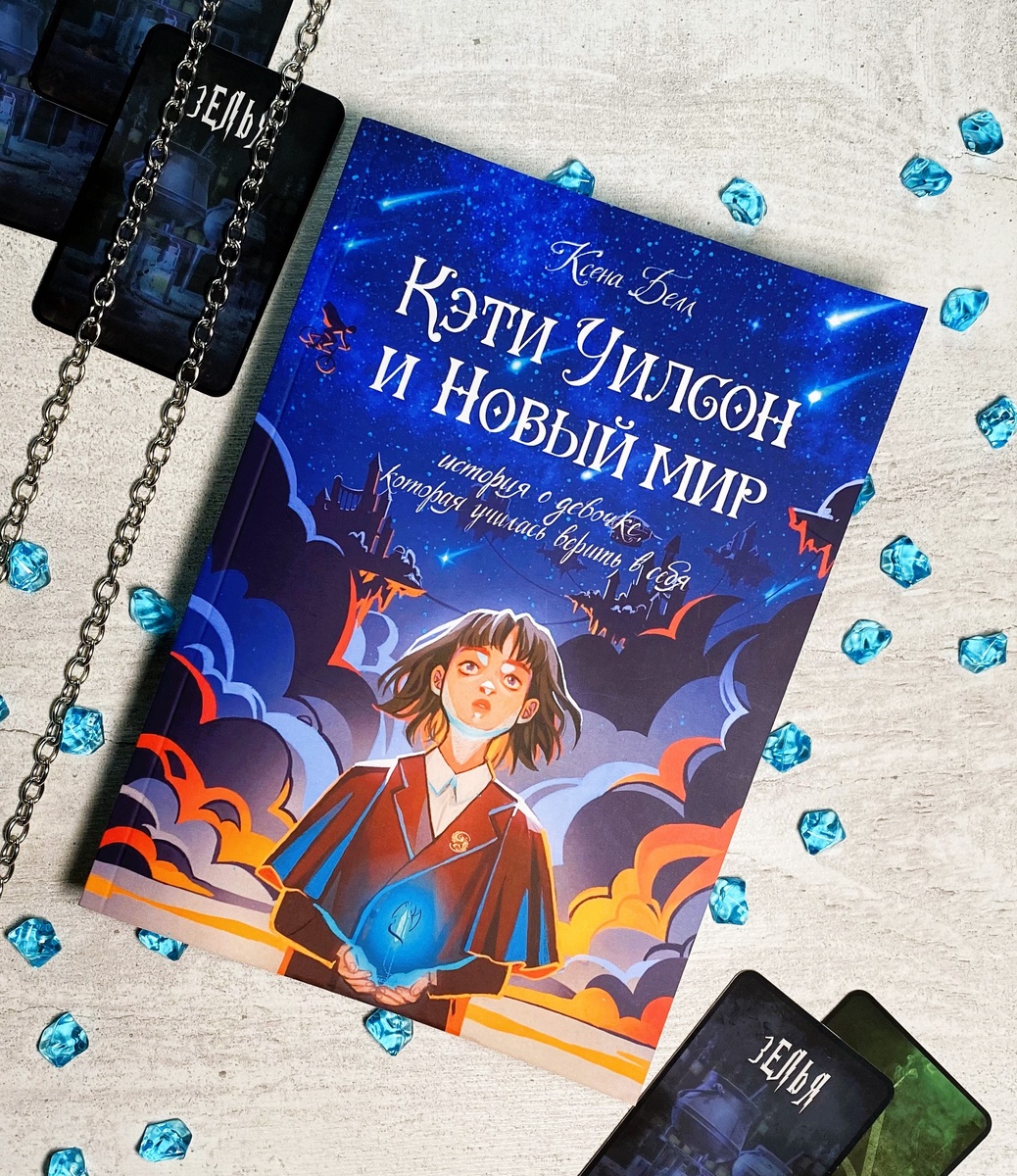 Обложка до цветокоррекции