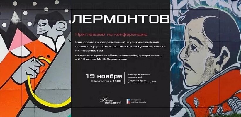    Приглашение на мероприятие. Фото: Издательский холдинг «ЕвроМедиа»/