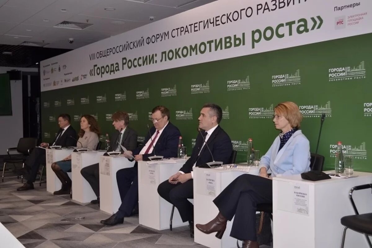    На форуме «Города России» обсудили вопросы демографии и здоровья населения