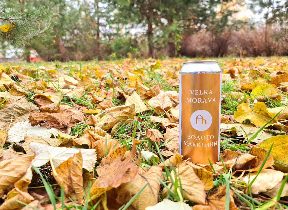 Золото Маккенны, фото автора