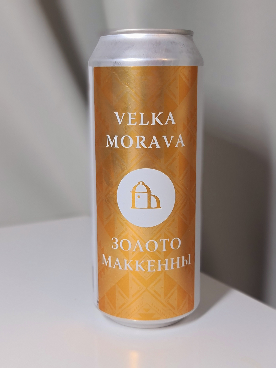 Золото Маккенны, фото автора