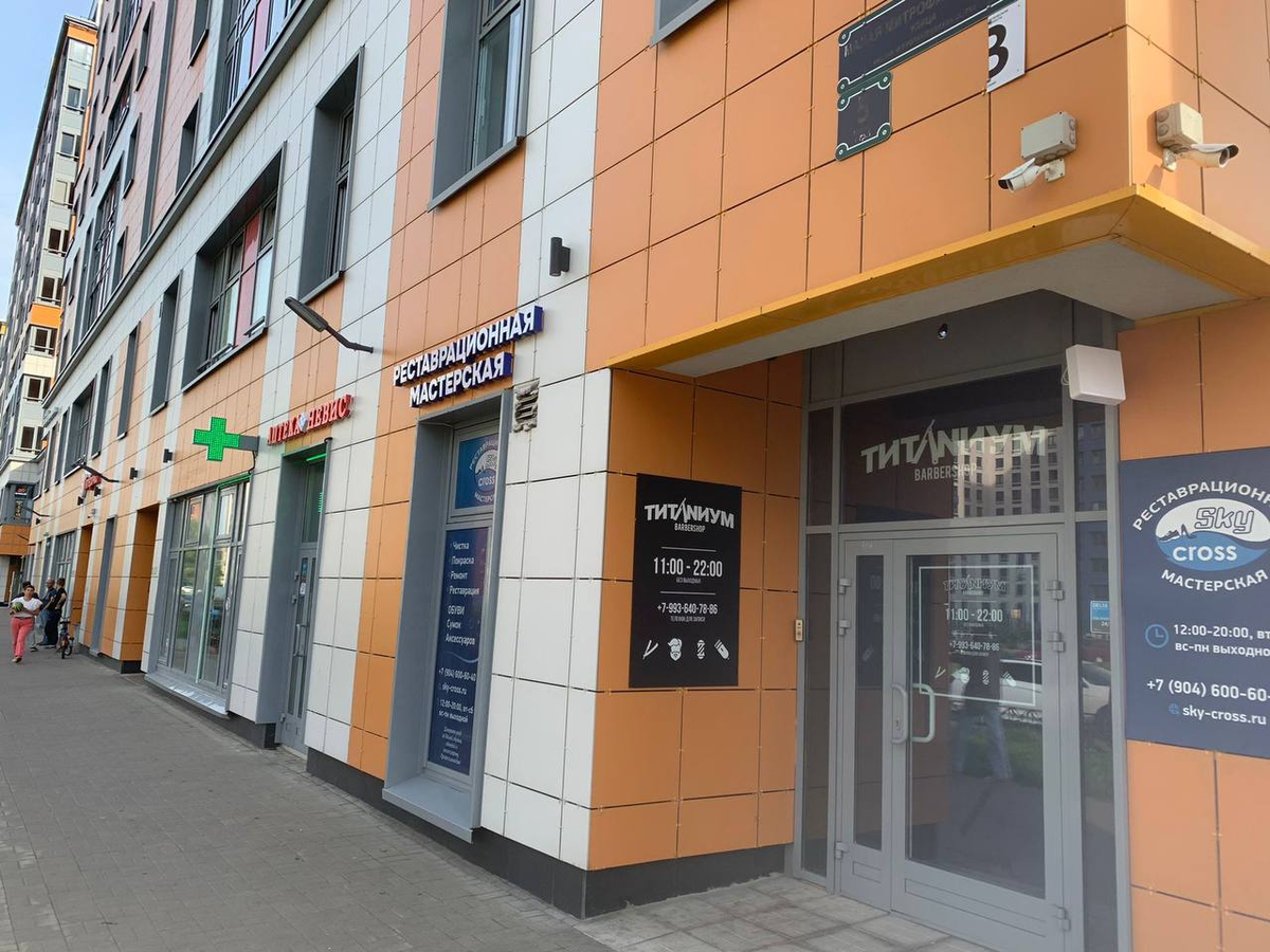 Аптека, парикмахерская и реставрация обуви на нашем объекте объекте 