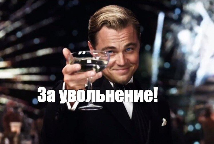 Изображение взято с просторов Интернета 