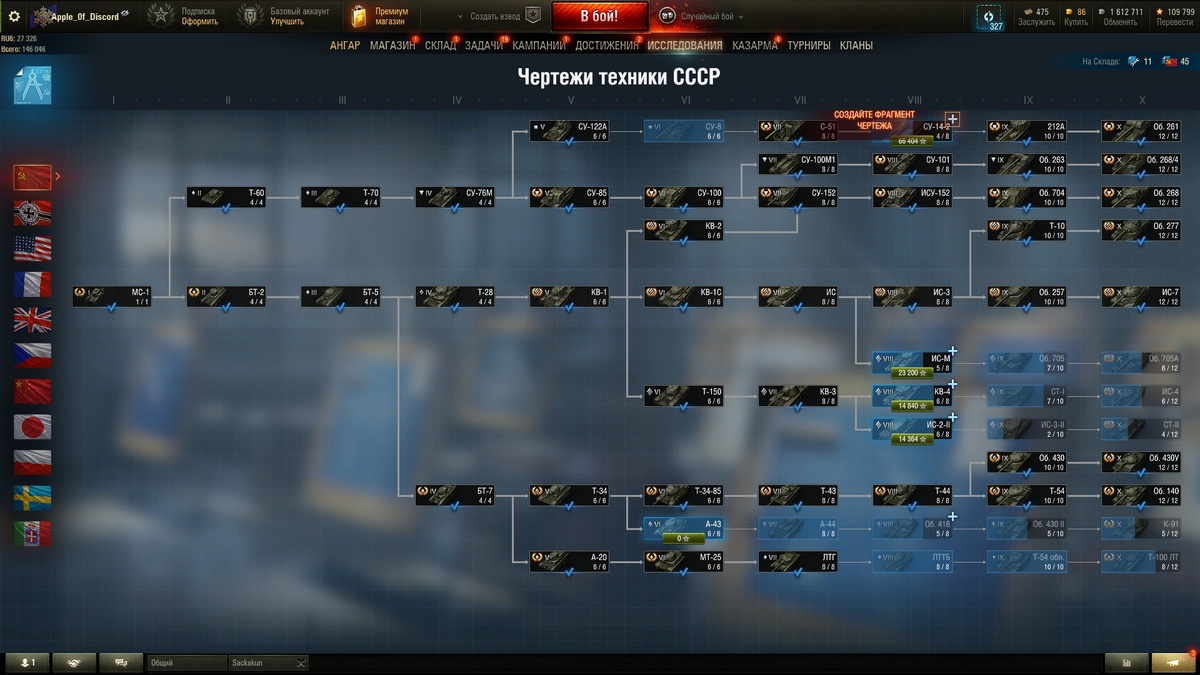 Кстати, чертежей стало падать меньше.