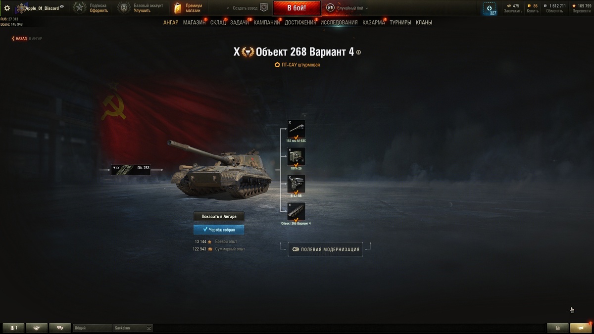 Элегантный, на то время.