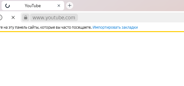    Скриншот с сайта Youtube