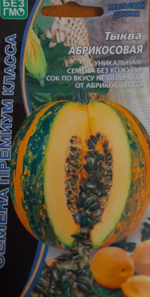 Фото автора и это не реклама!