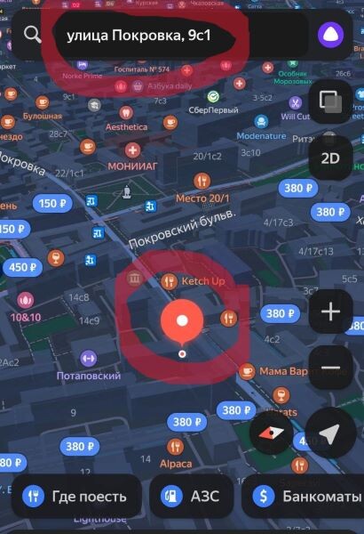 Забиваете адрес в навигатор