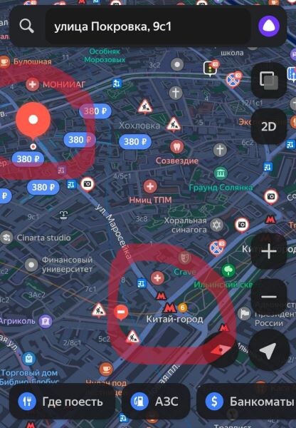 Находите ближайшее к точке метро