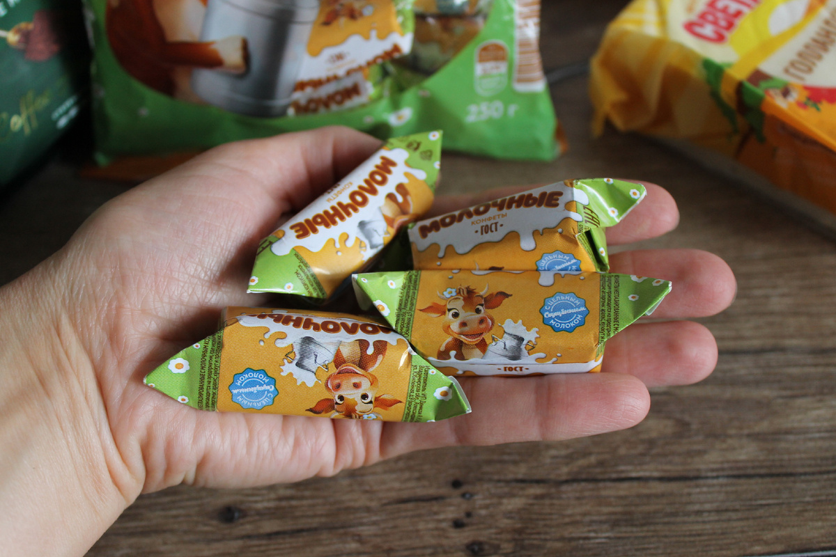 Вот такие конфетки