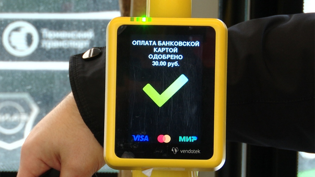В тюменских автобусах появились валидаторы для оплаты проезда