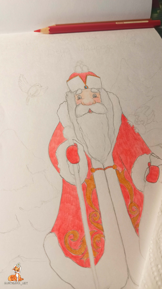 Процесс отрисовки цвета