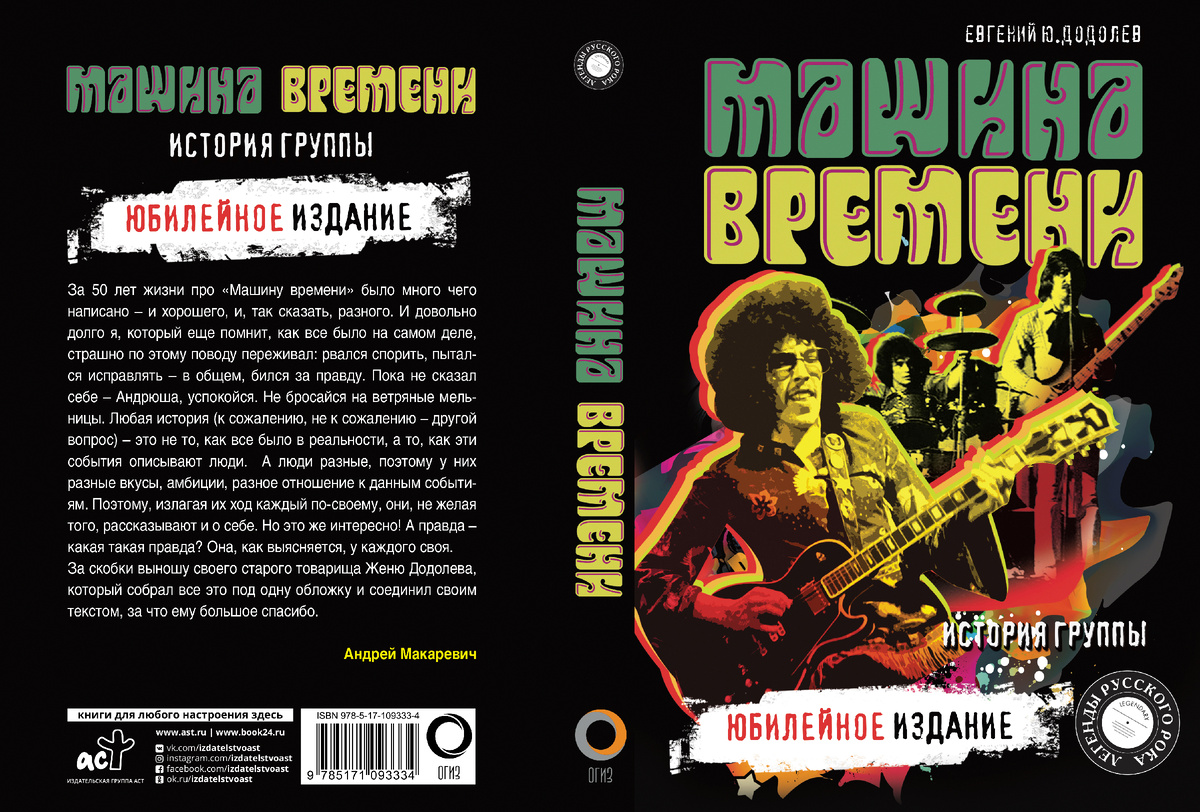 Неизведанные радости