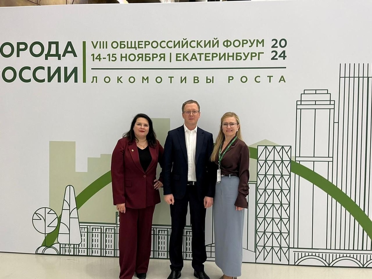    Сургут стал победителем конкурса «Лучшая практика межмуниципального взаимодействия»