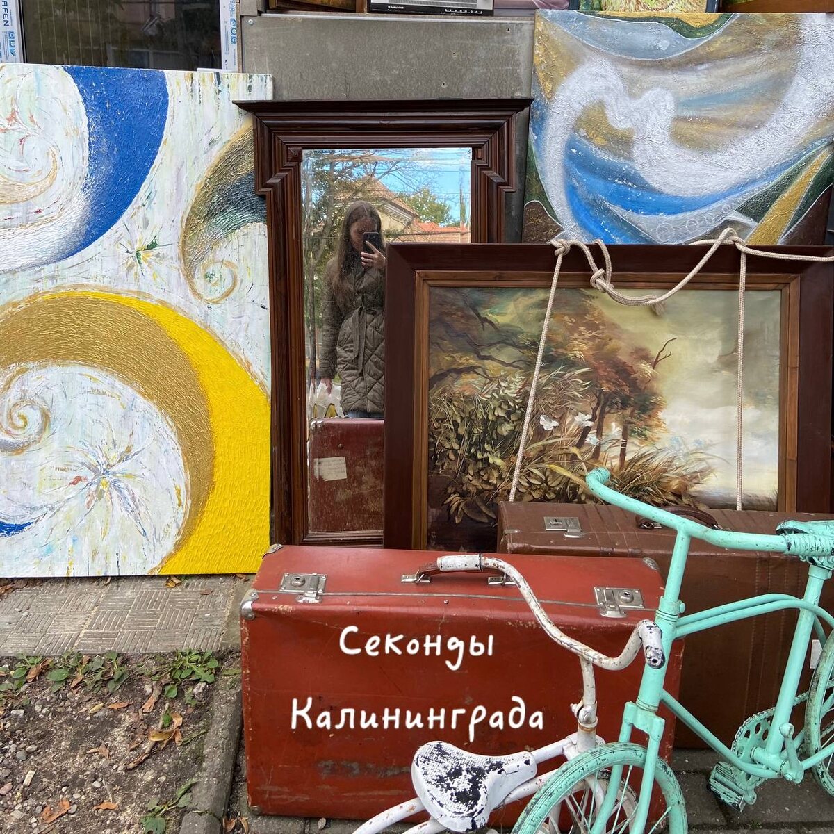 ТОП-10 лучших барахолок и секонд-хендов Калининграда