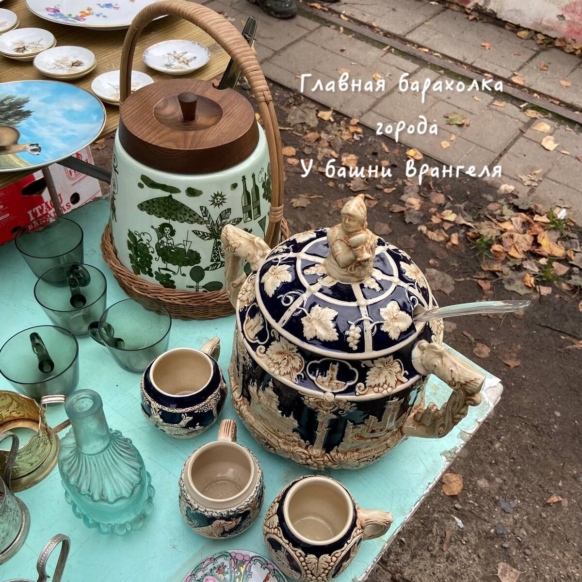 ТОП-10 лучших барахолок и секонд-хендов Калининграда