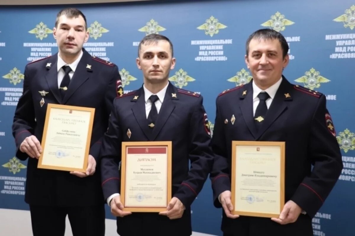    Победители конкурса «Лучший участковый уполномоченный полиции» в 2024 году.