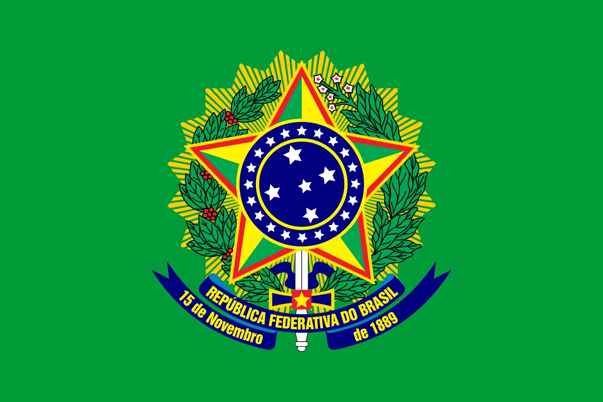 Это герб Бразилии. Смотрите, что написано на ленточке под звездой. República Federativa do Brasil — Федеративная Республика Бразилия