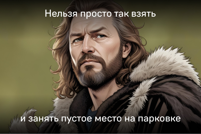 Изображение сгенерировано нейросетью