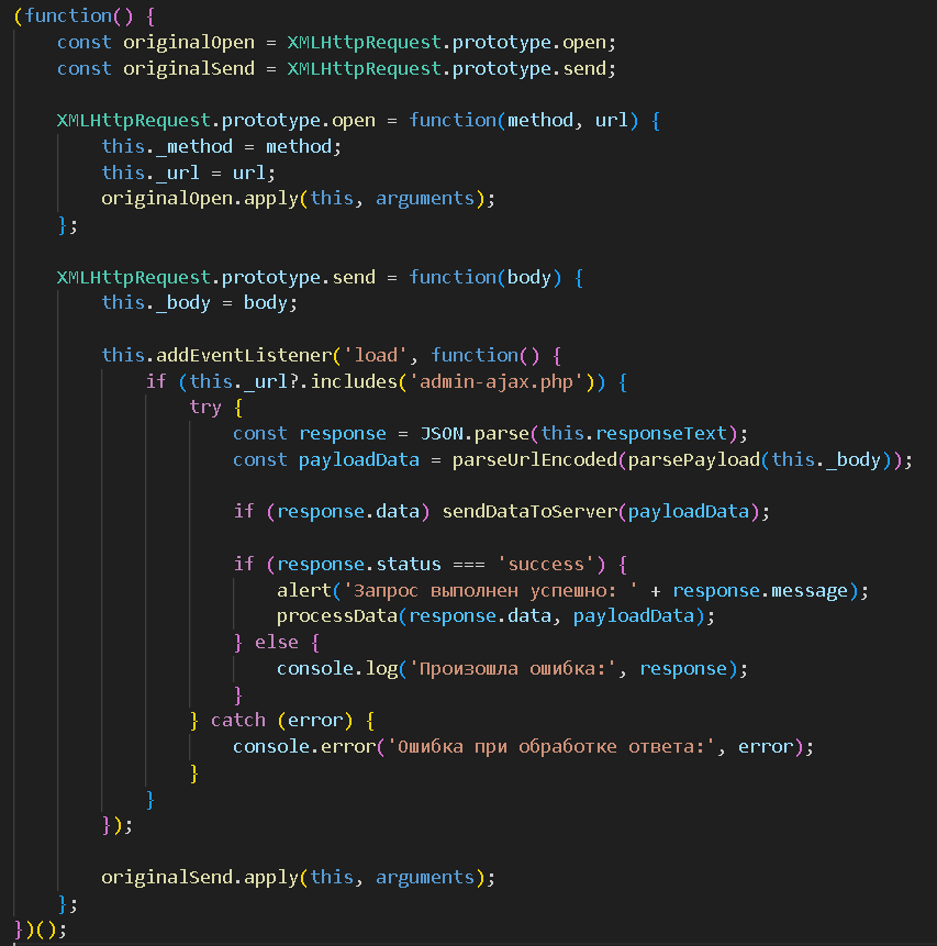 Полный код в песочнице: https://clck.ru/3EdHTz
