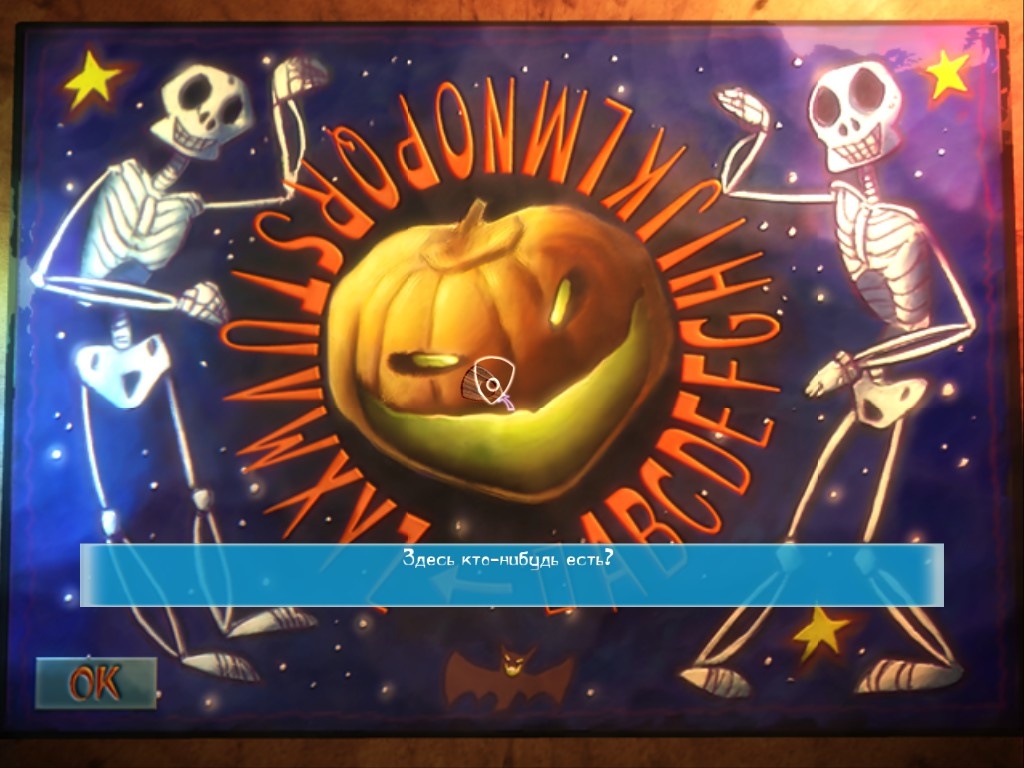 При выборе букв, слышим Демоничский голос.