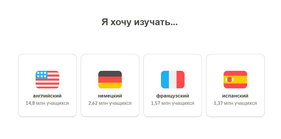duolingo.com/register