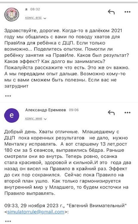 Такой реальный отзыв!