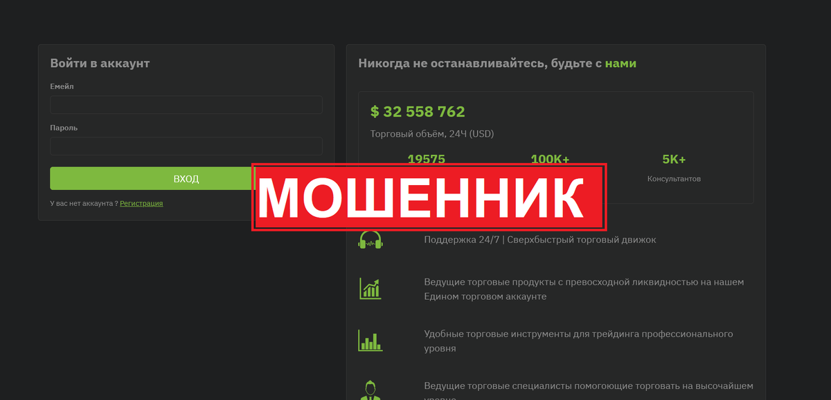 Yournextcap: реальные отзывы, проблемы с выводом средств и возврат денег