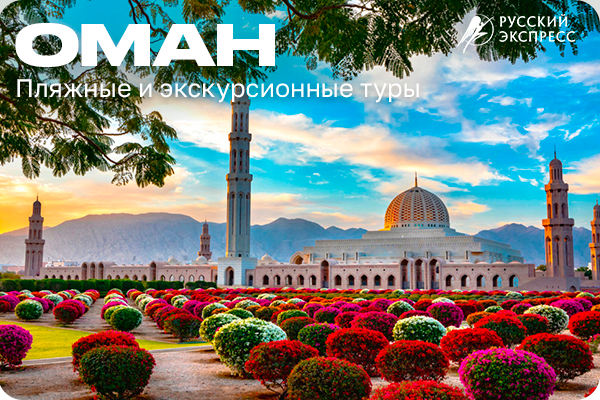 Фото: r-express.ru