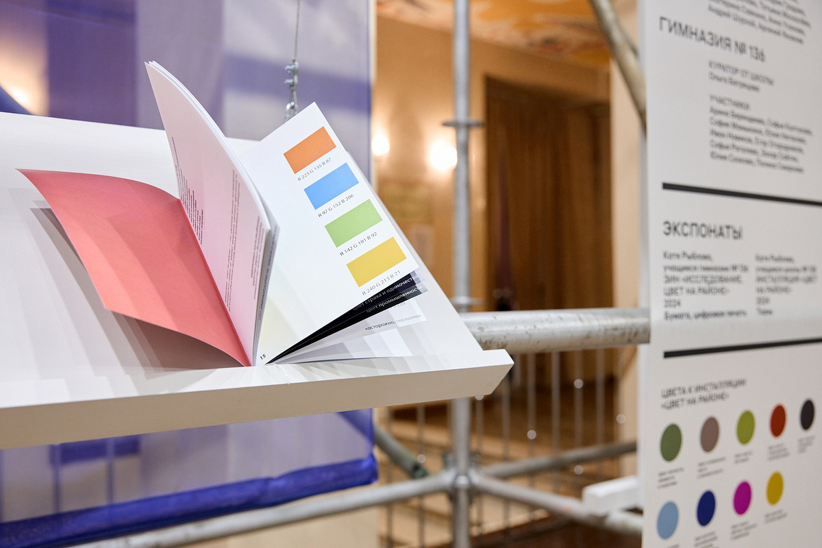    Экспозиция выставки «Скрытые чувства»