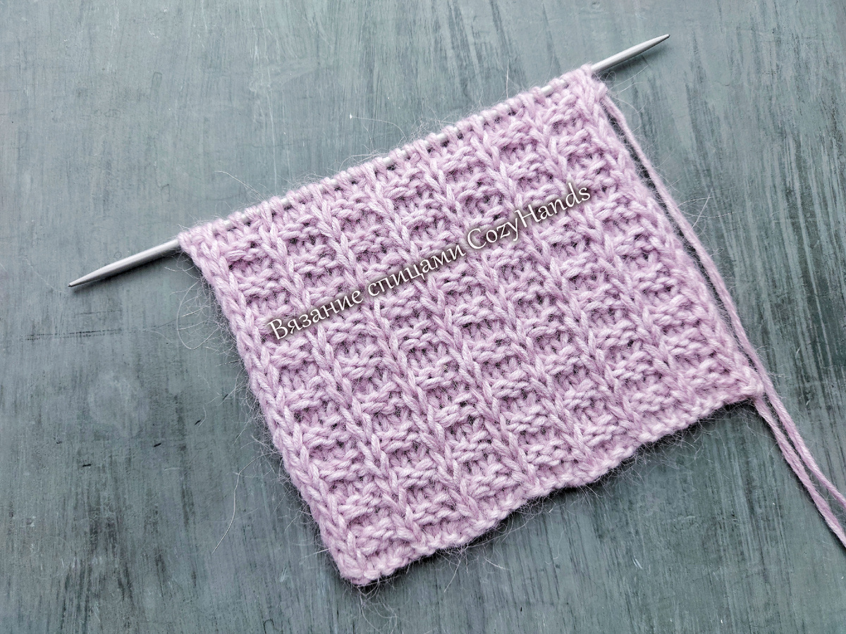 Двухсторонний рельефный узор