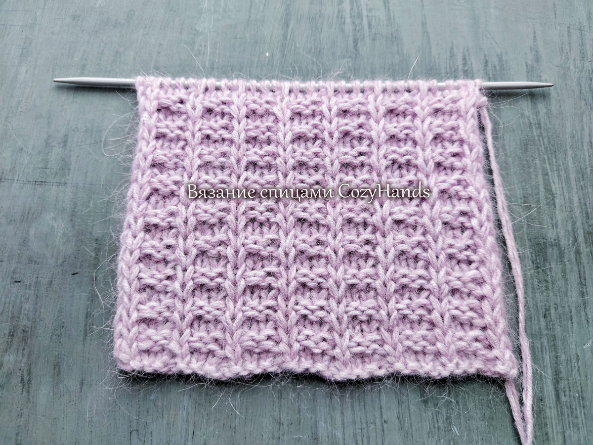 Вафельный узор спицами