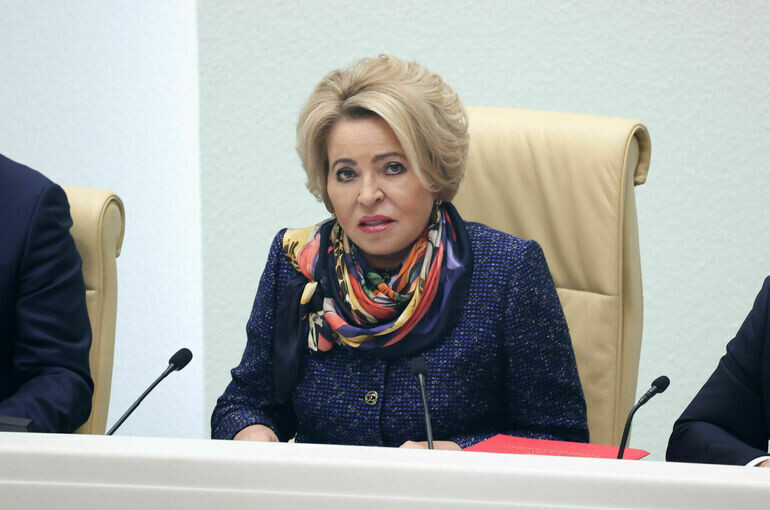   Пресс-служба Совета Федерации