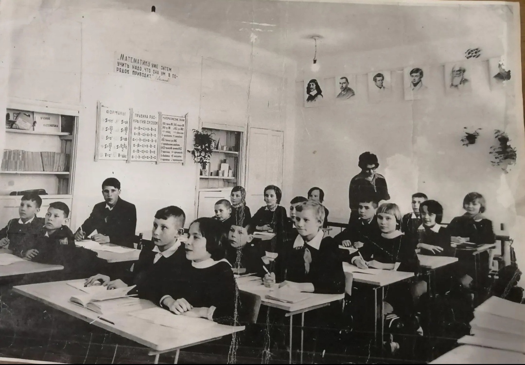 Урок математики в 5 классе