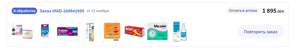 Пусть будут!